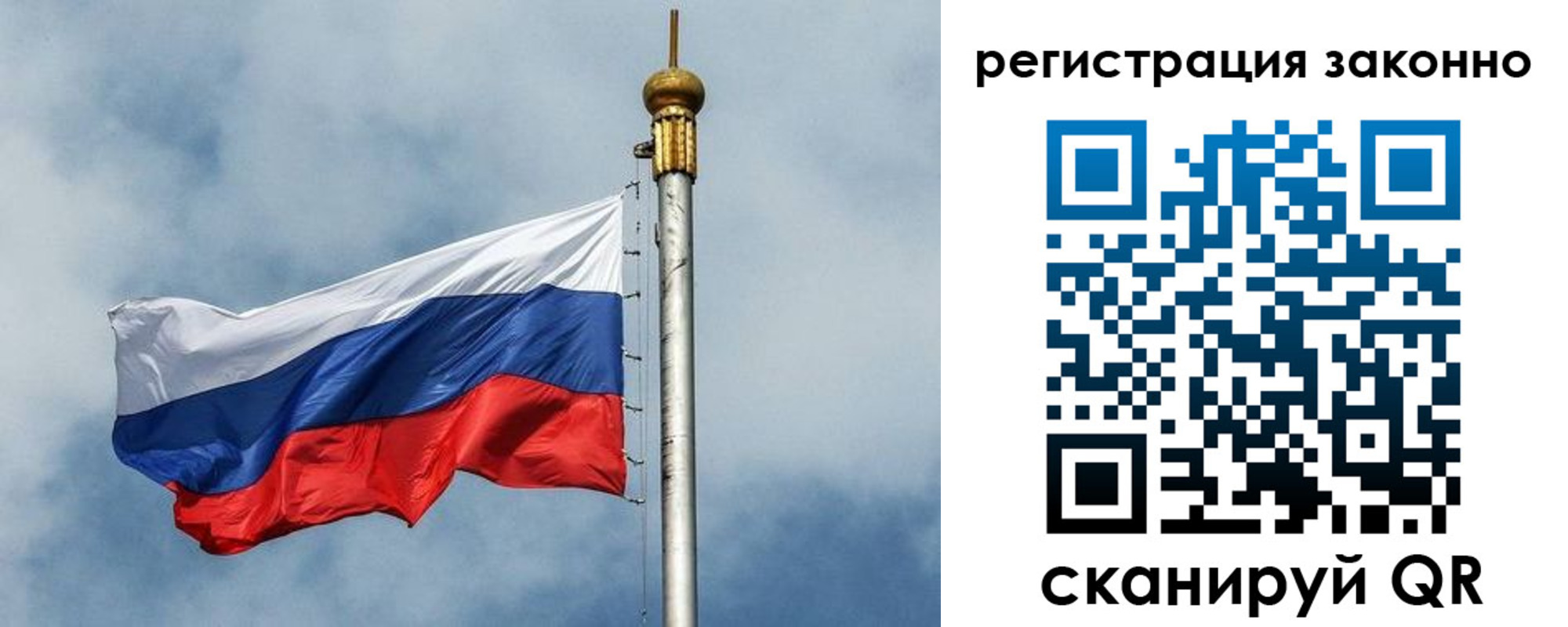 прописка штамп в Мичуринске