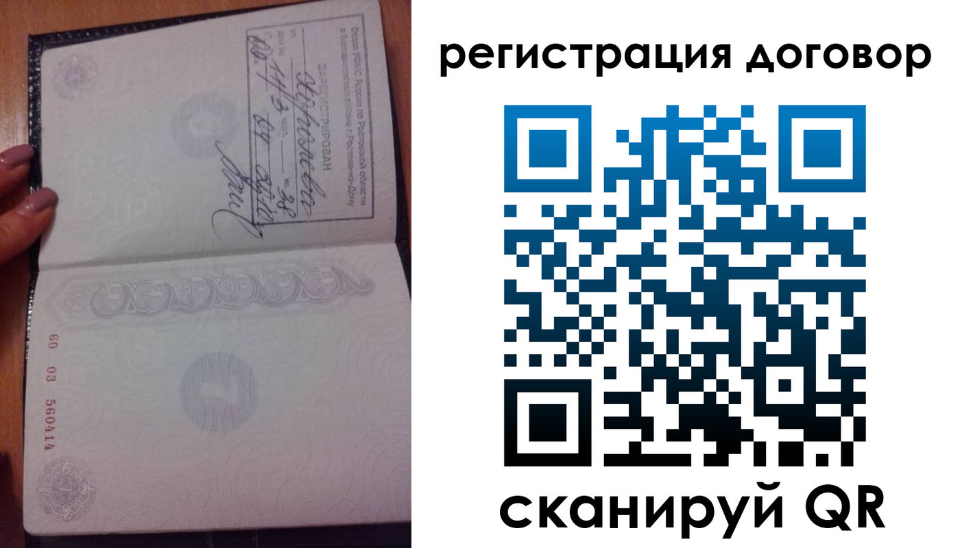 временная регистрация надежно в Мичуринске