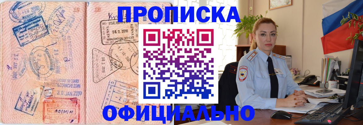 регистрация в Мичуринске